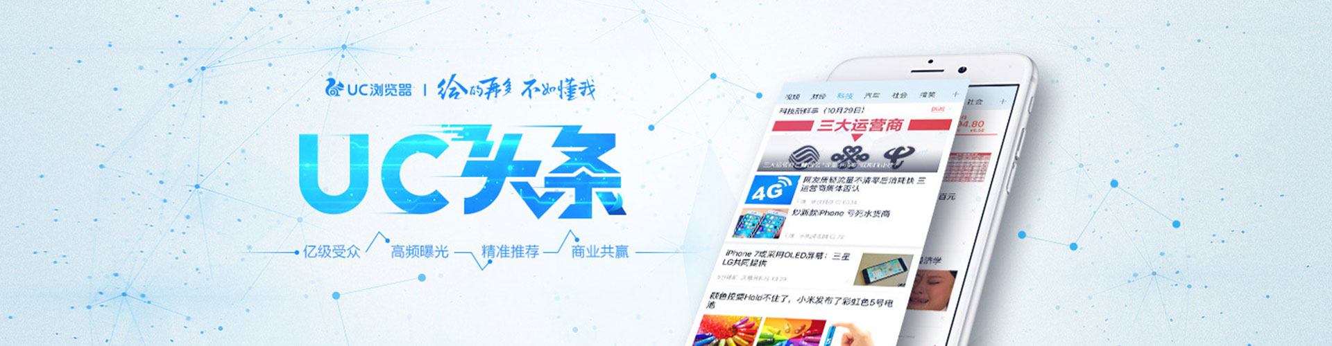 额敏百度竞价包年
